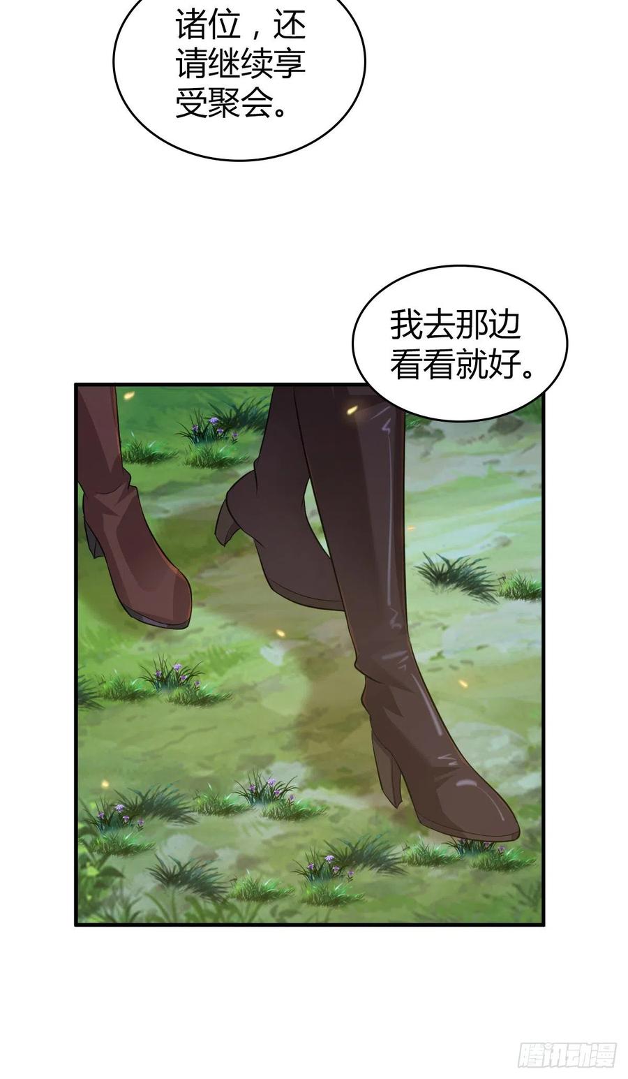 126 轮王七宝(1/2)-第162话