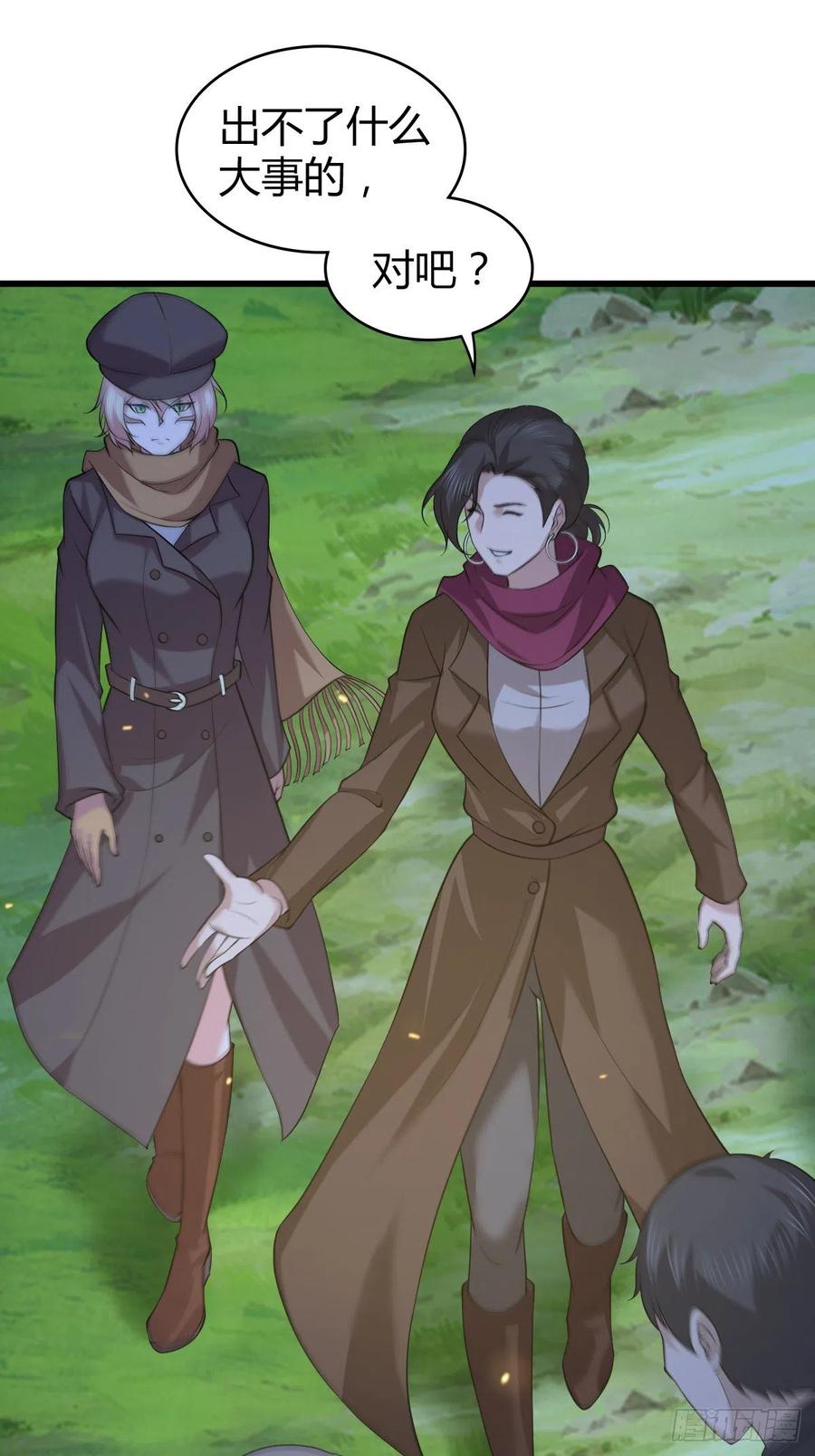 126 轮王七宝(1/2)-第162话