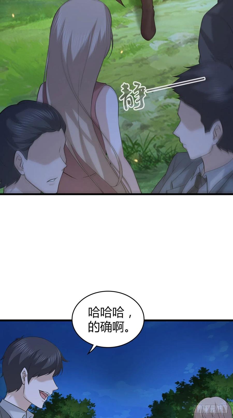 126 轮王七宝(1/2)-第162话