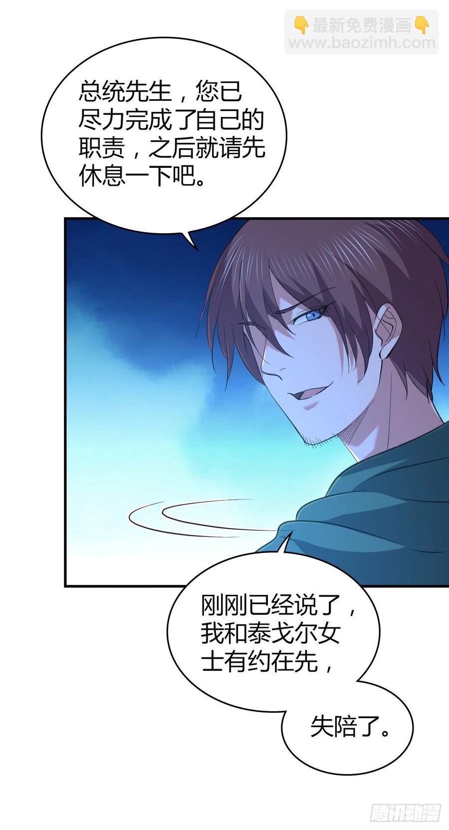 126 轮王七宝(1/2)-第162话