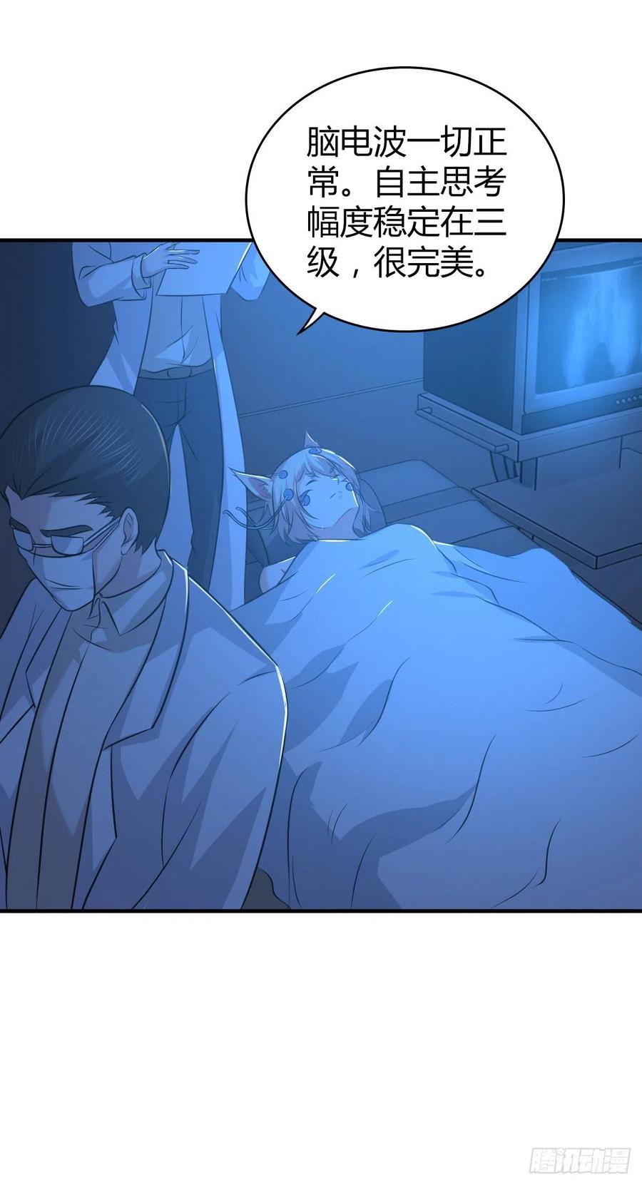 126 轮王七宝(1/2)-第162话