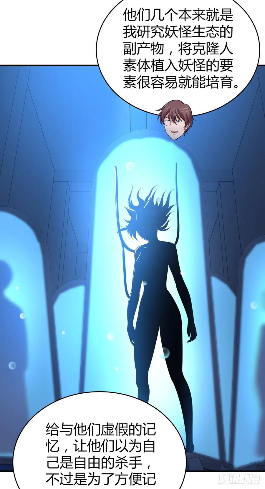 126 轮王七宝(1/2)-第162话