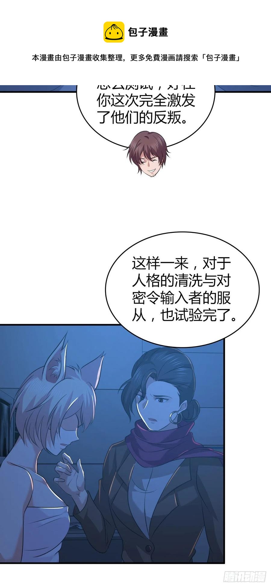 126 轮王七宝(1/2)-第162话