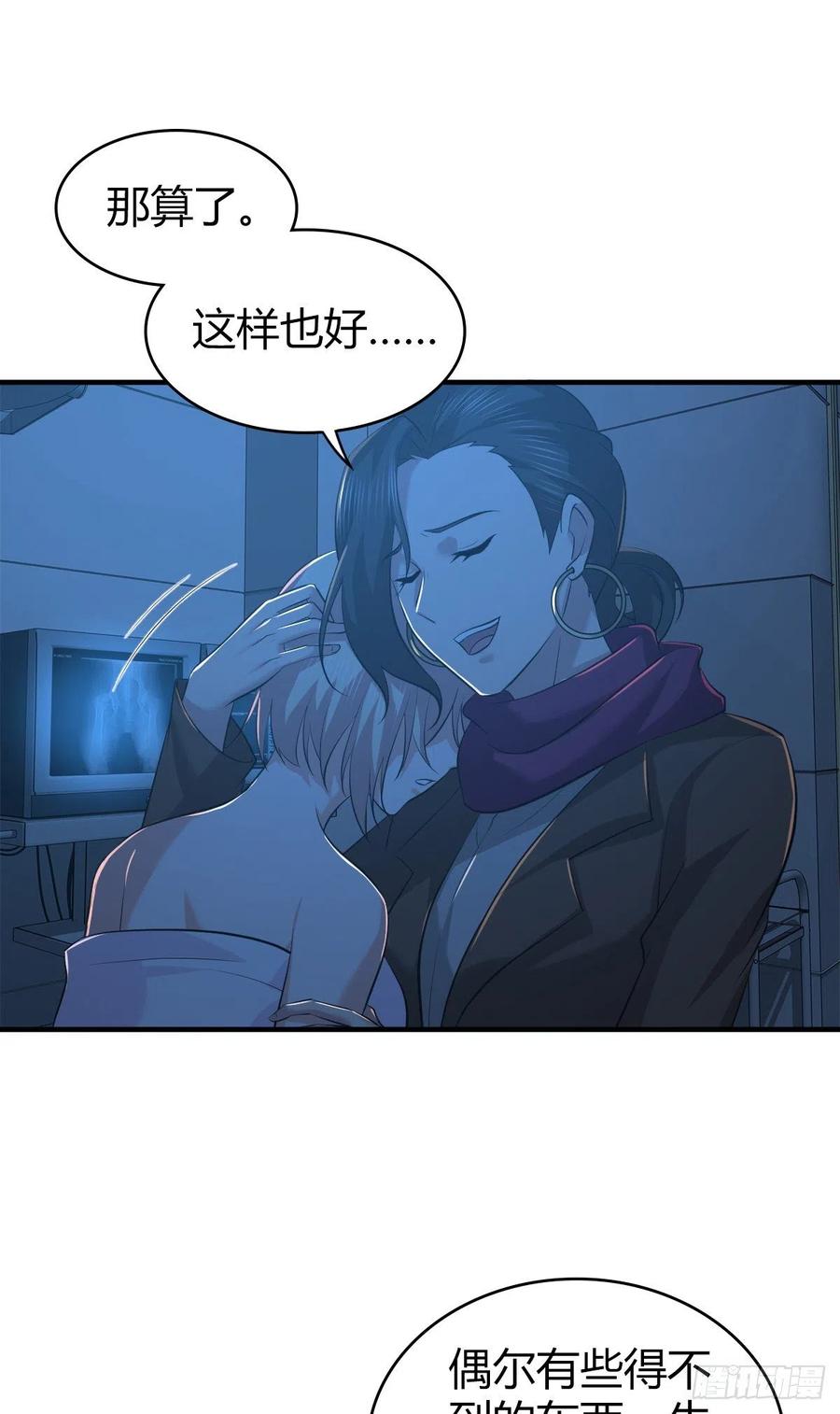 126 轮王七宝(1/2)-第162话