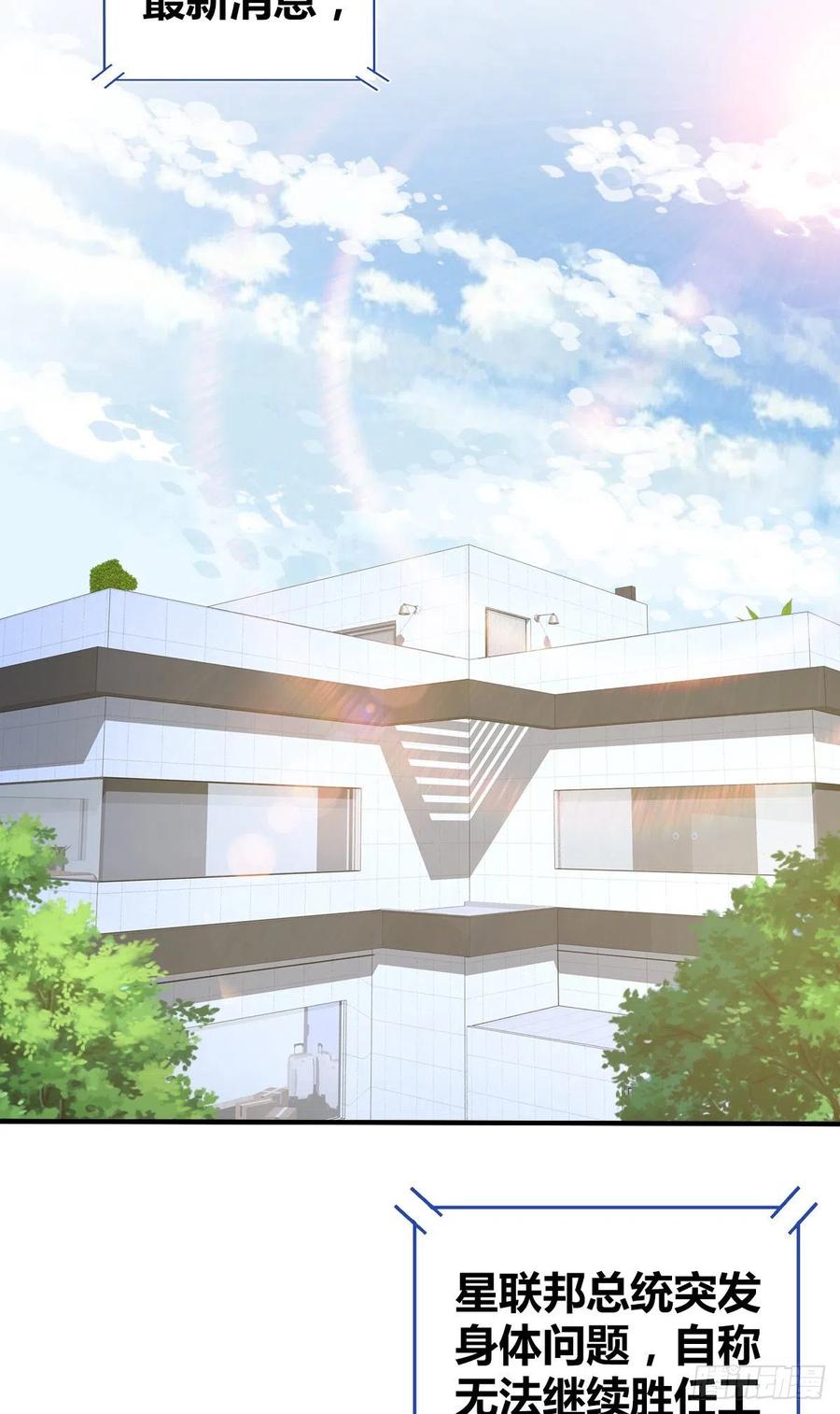 126 轮王七宝(1/2)-第162话