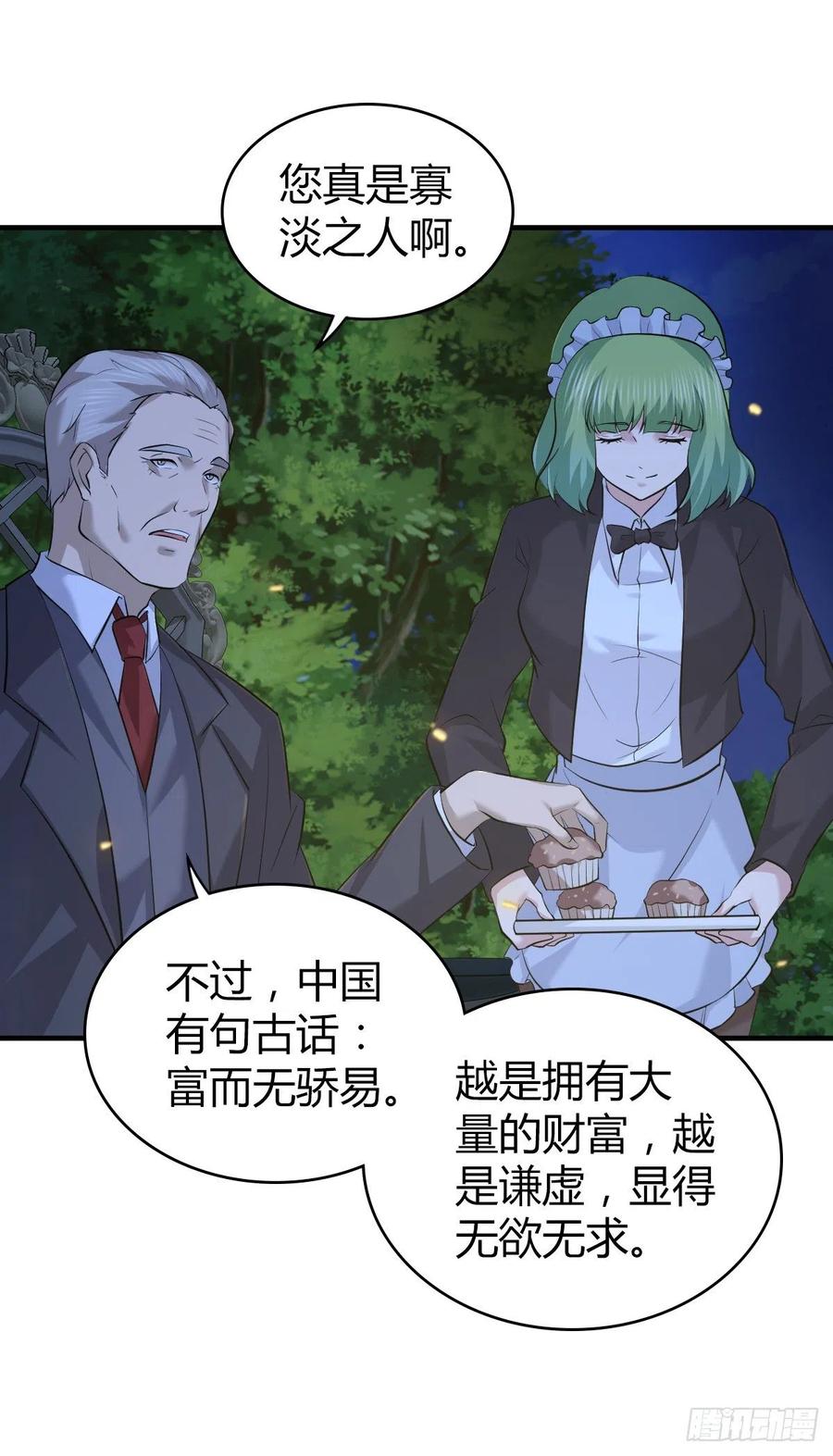 126 轮王七宝(1/2)-第162话