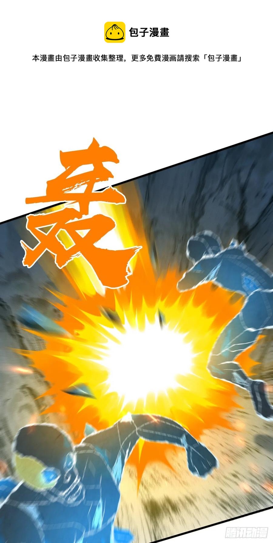 128 开春(1/2)-第164话