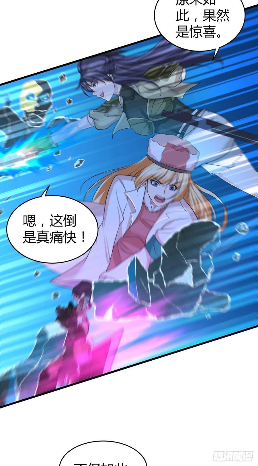 128 开春(1/2)-第164话