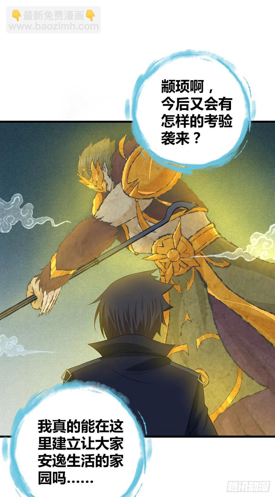 128 开春(1/2)-第164话