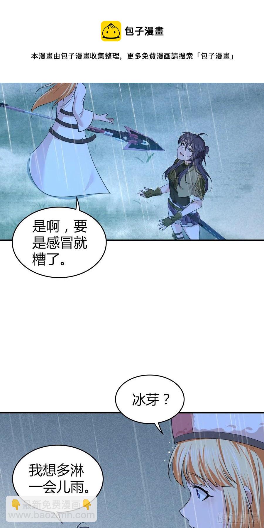 128 开春(1/2)-第164话