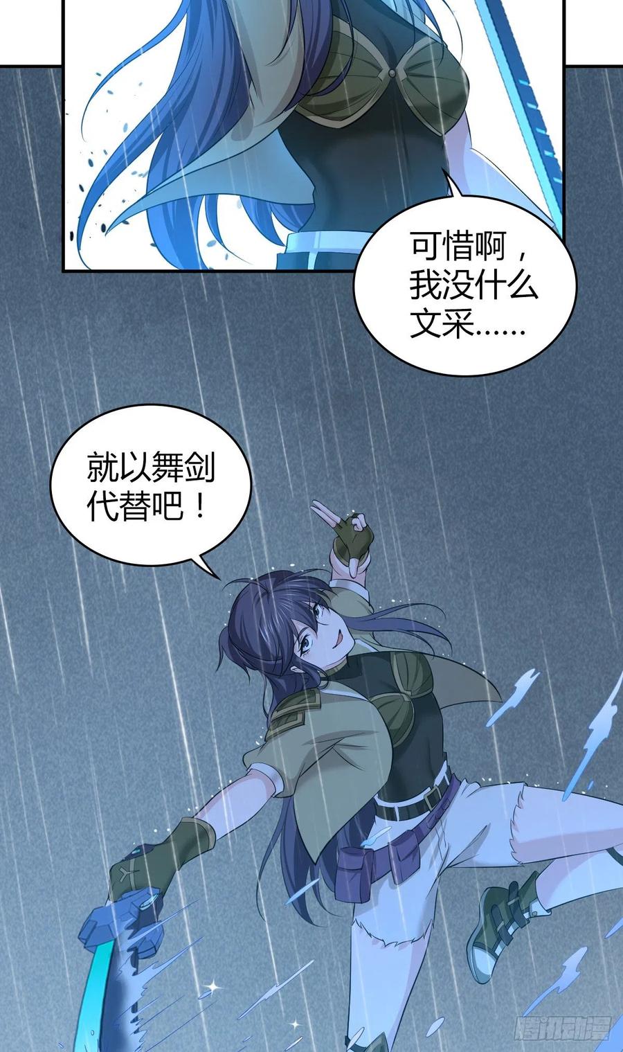 128 开春(1/2)-第164话