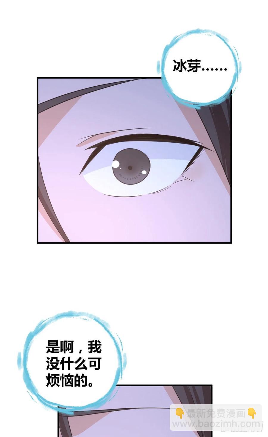 128 开春(1/2)-第164话