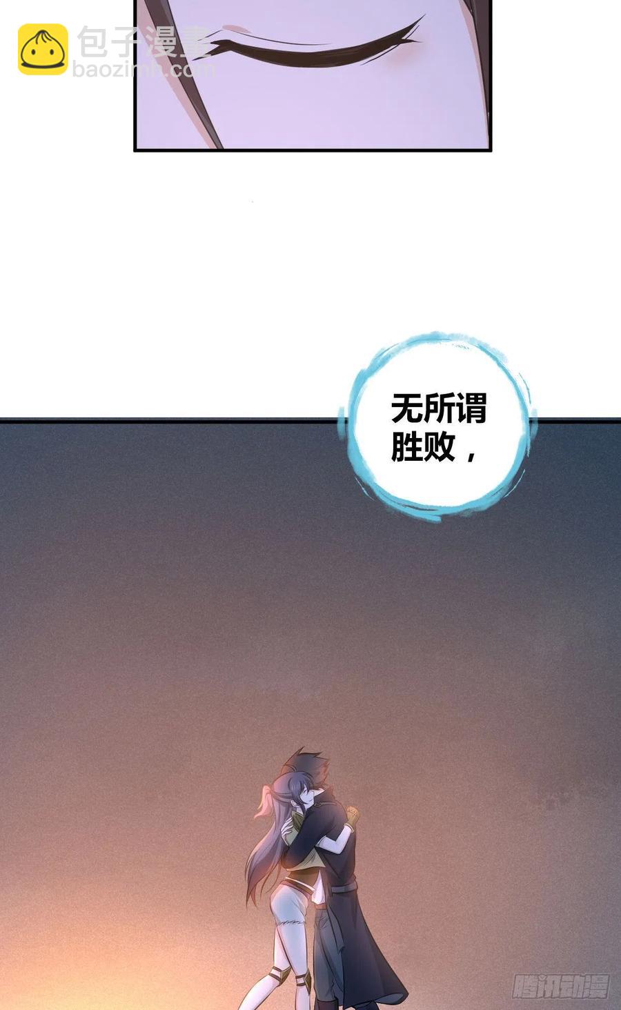 128 开春(1/2)-第164话