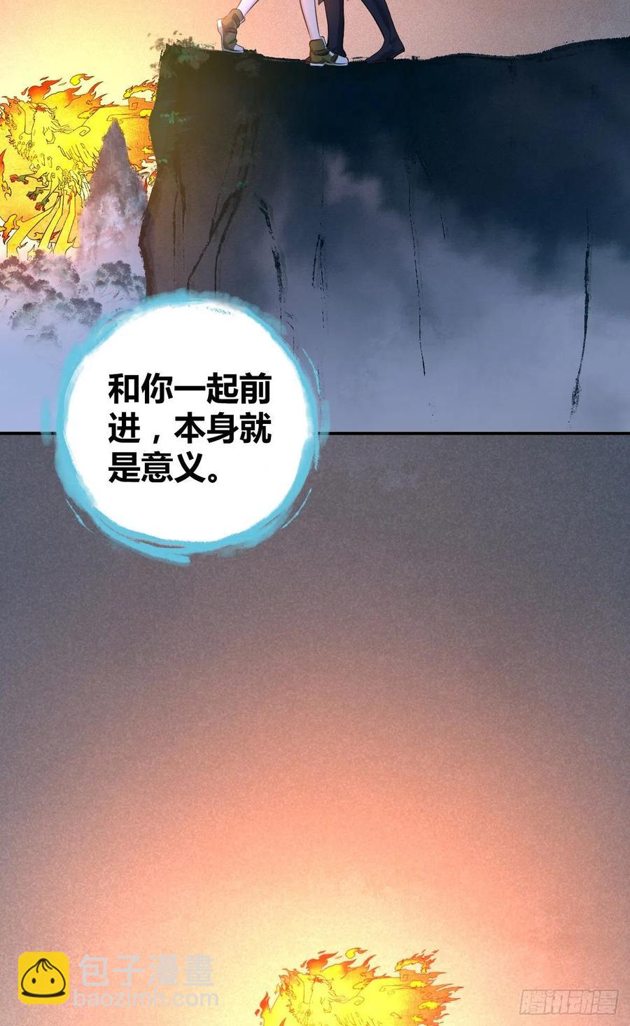 128 开春(1/2)-第164话