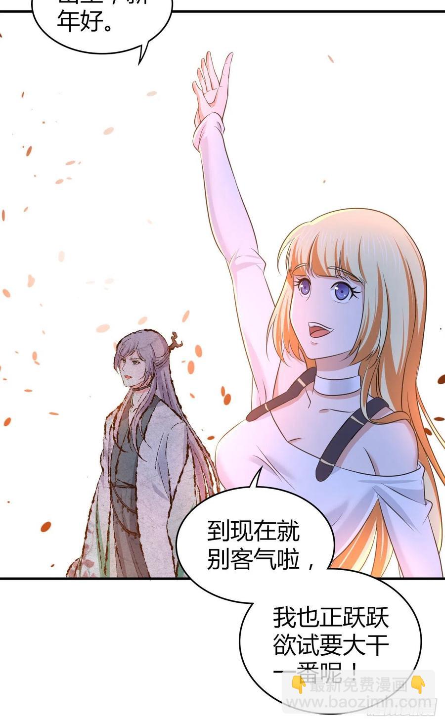 128 开春(1/2)-第164话