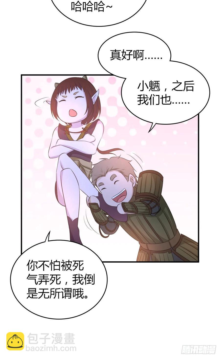 128 开春(1/2)-第164话