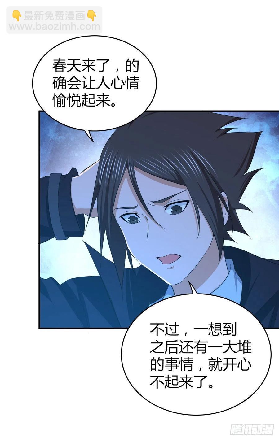 128 开春(1/2)-第164话