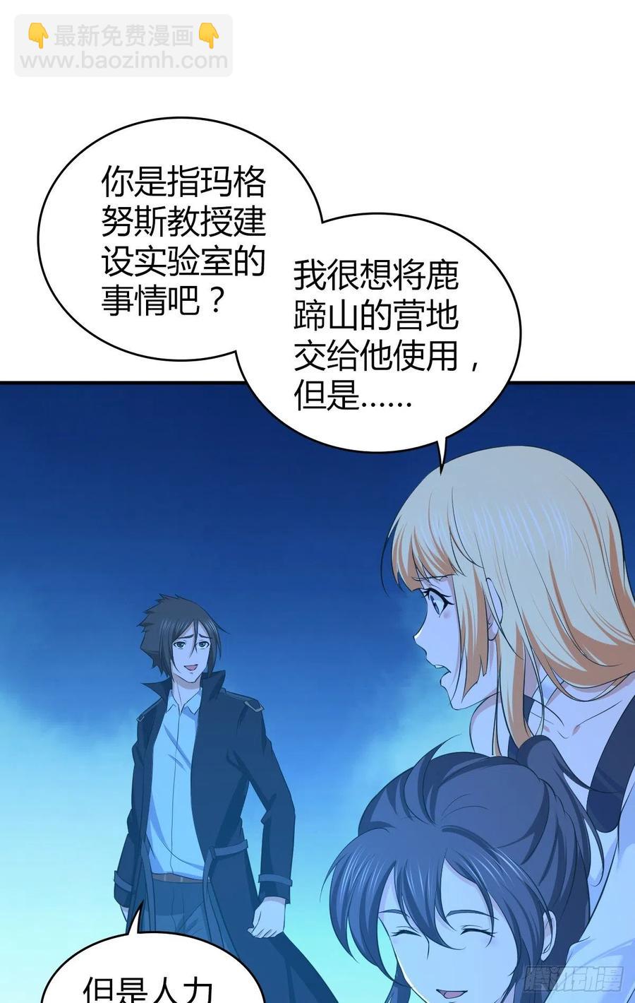 128 开春(1/2)-第164话