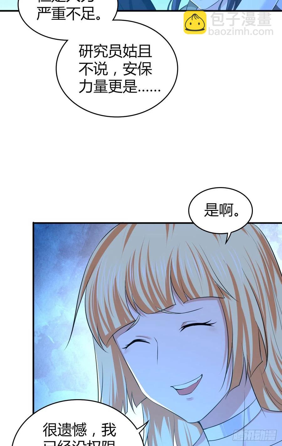 128 开春(1/2)-第164话