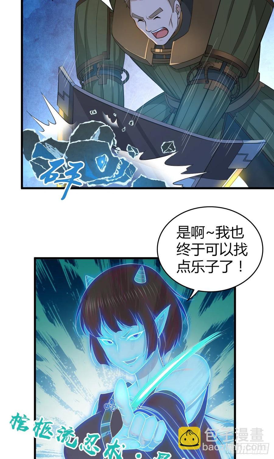 128 开春(1/2)-第164话