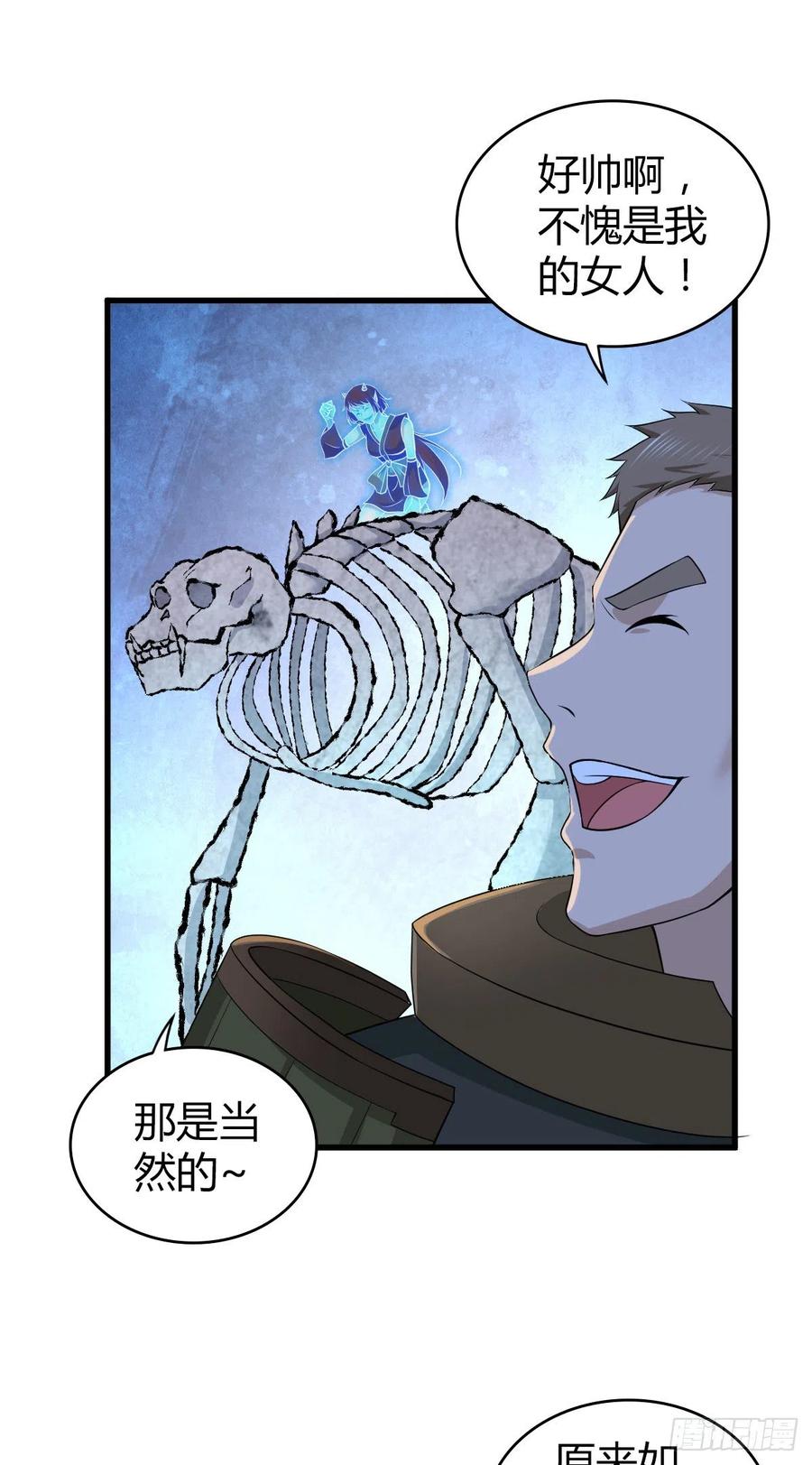 128 开春(1/2)-第164话