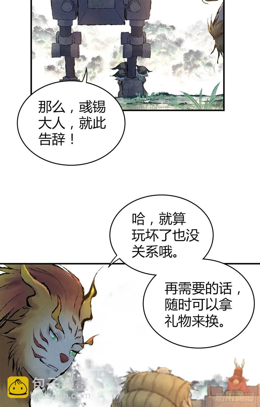 130 新雇员-第166话