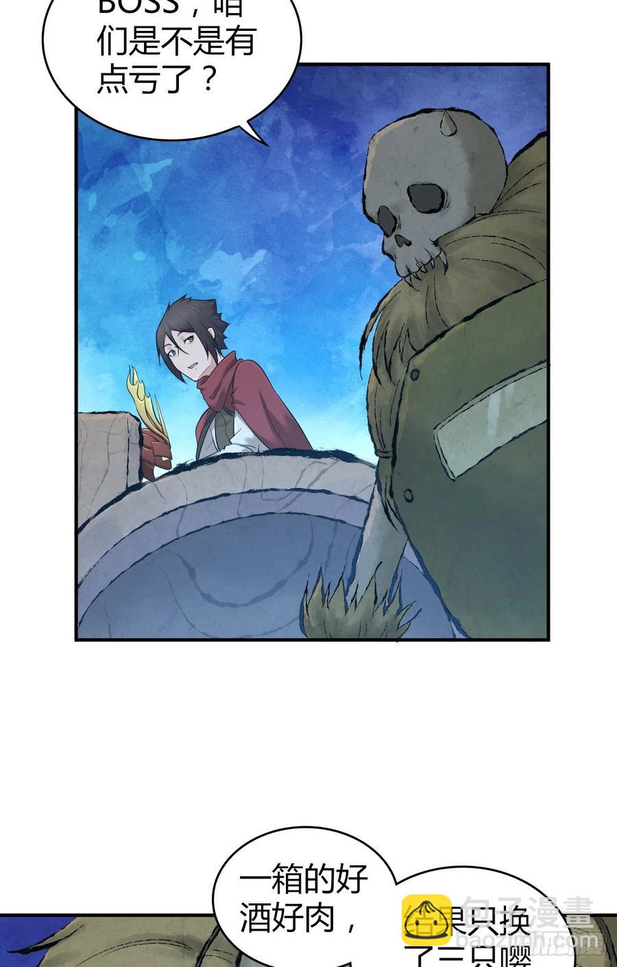 130 新雇员-第166话