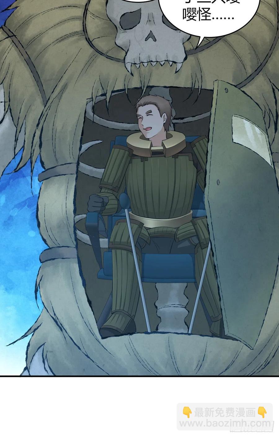 130 新雇员-第166话