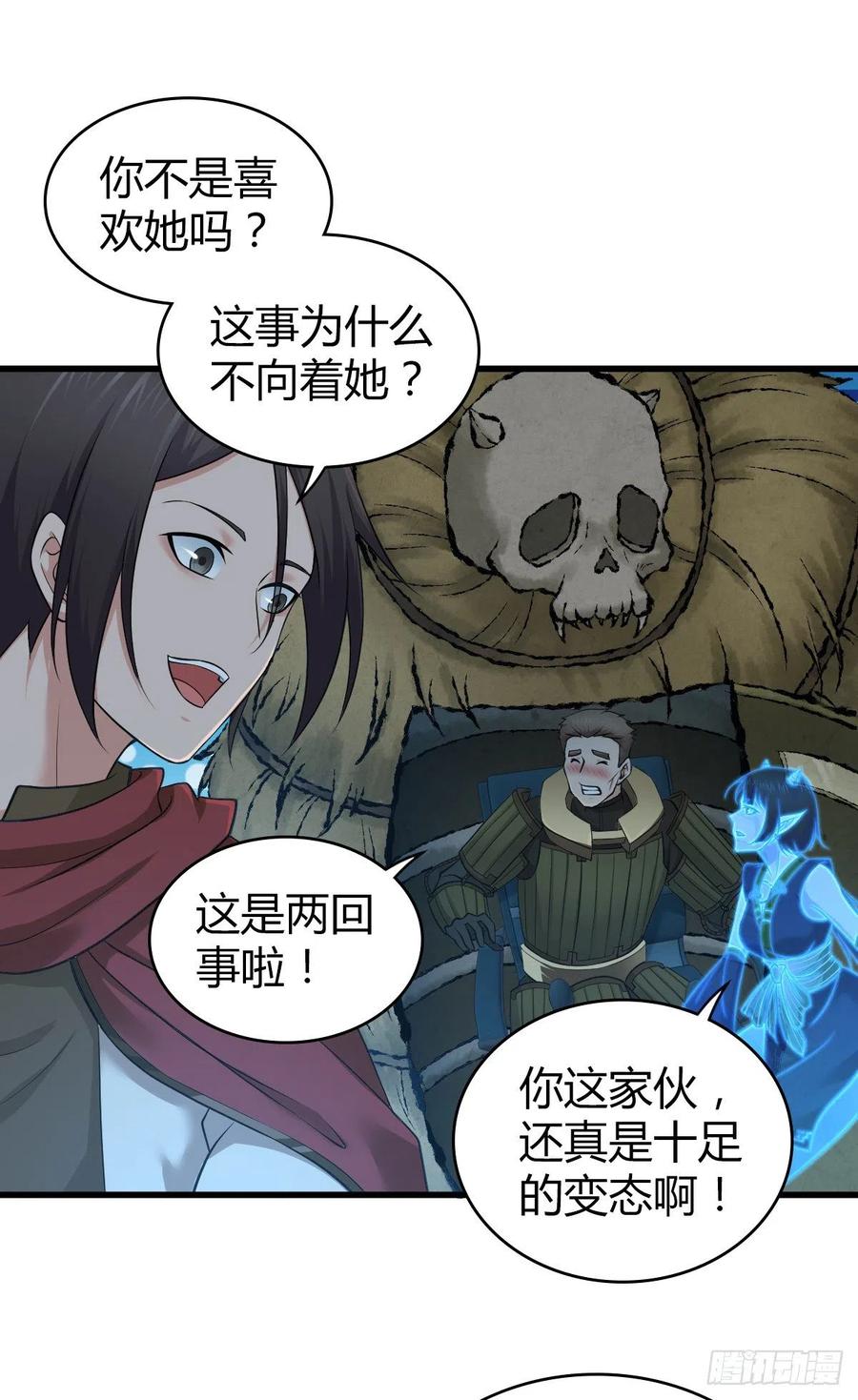 130 新雇员-第166话