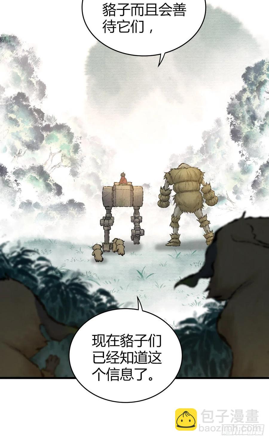 130 新雇员-第166话