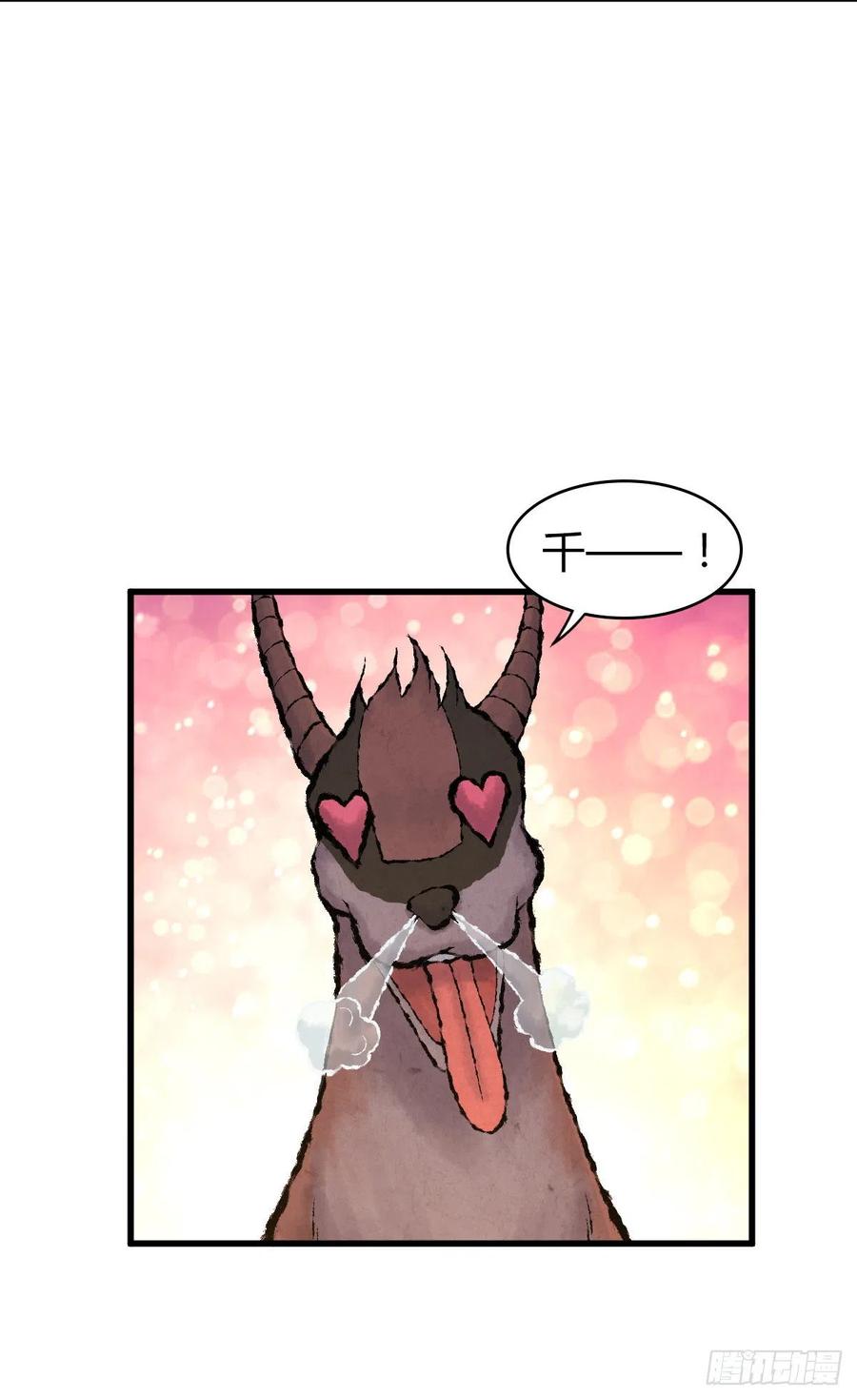 130 新雇员-第166话