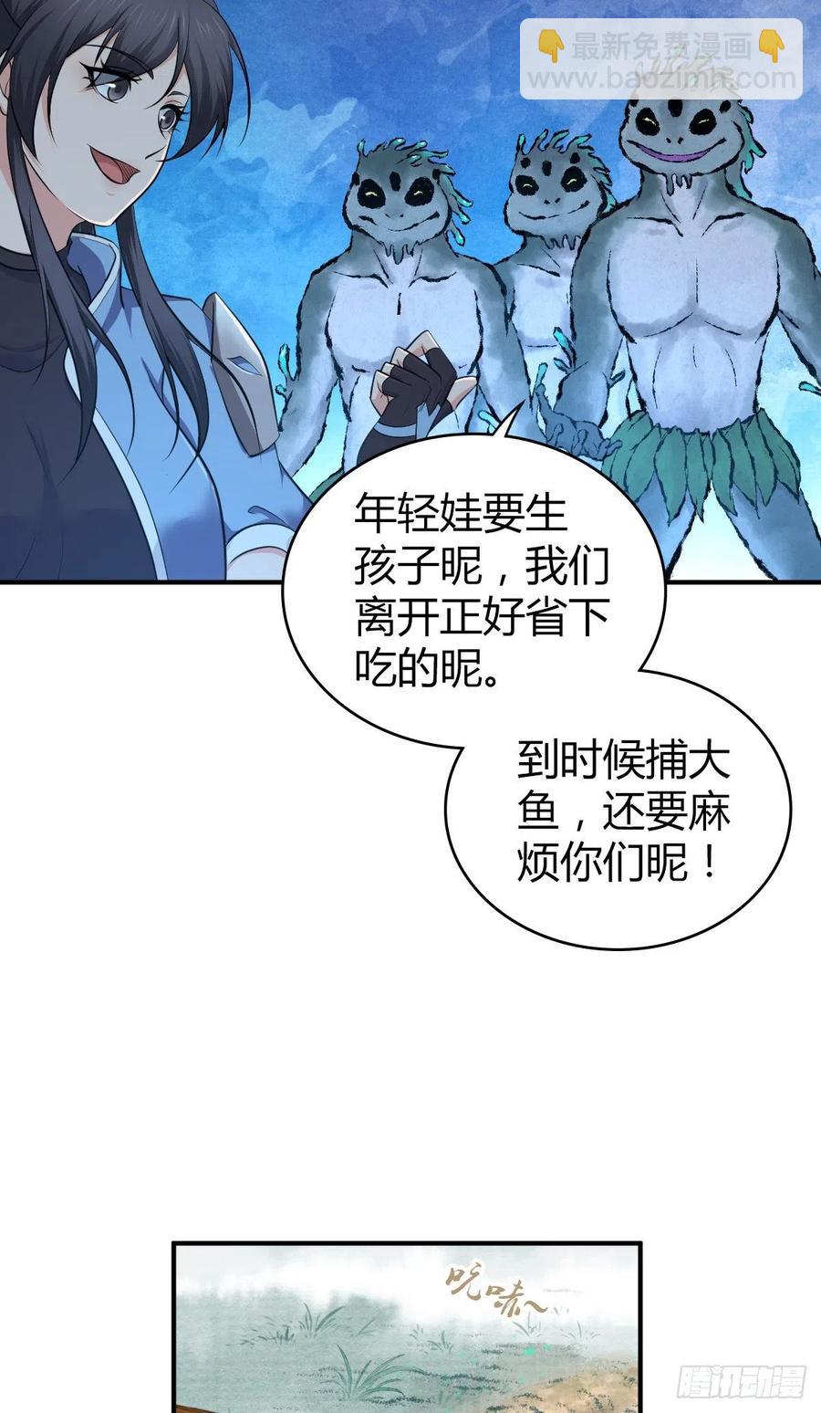 130 新雇员-第166话