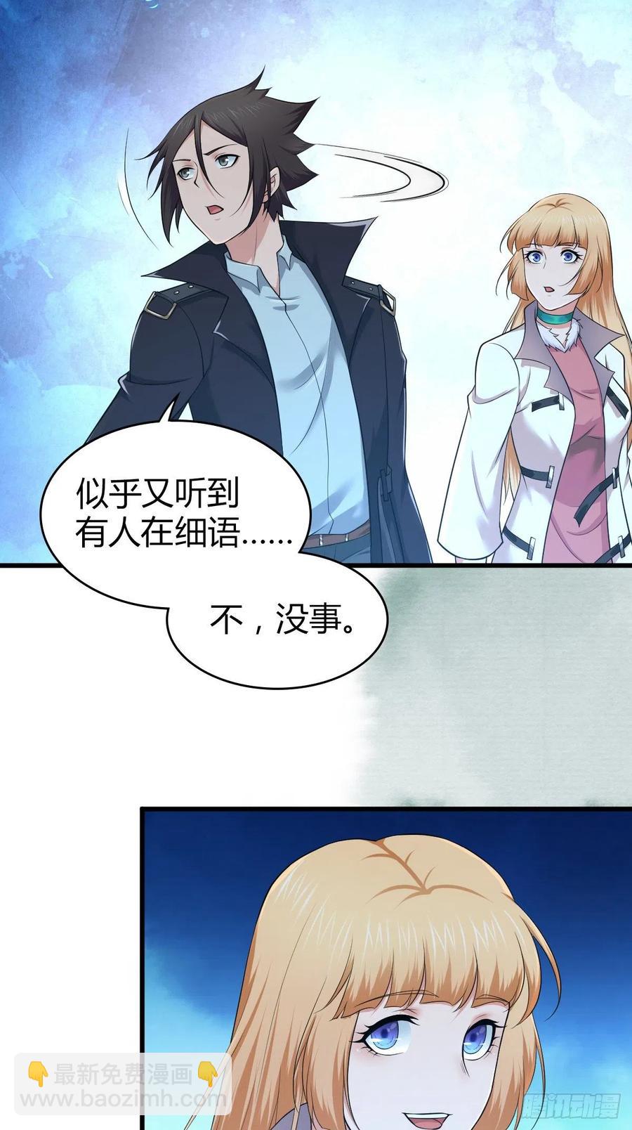 130 新雇员-第166话