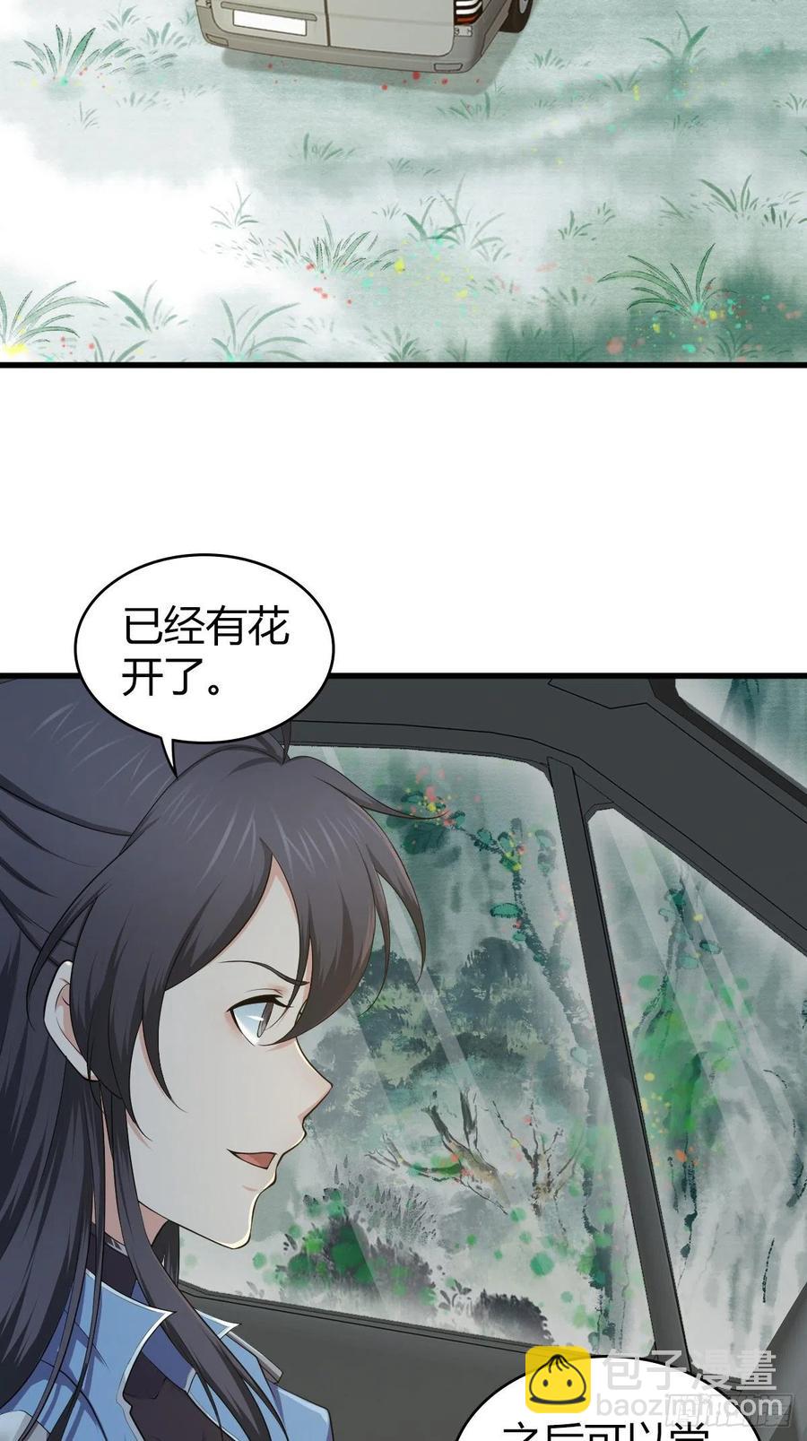 130 新雇员-第166话