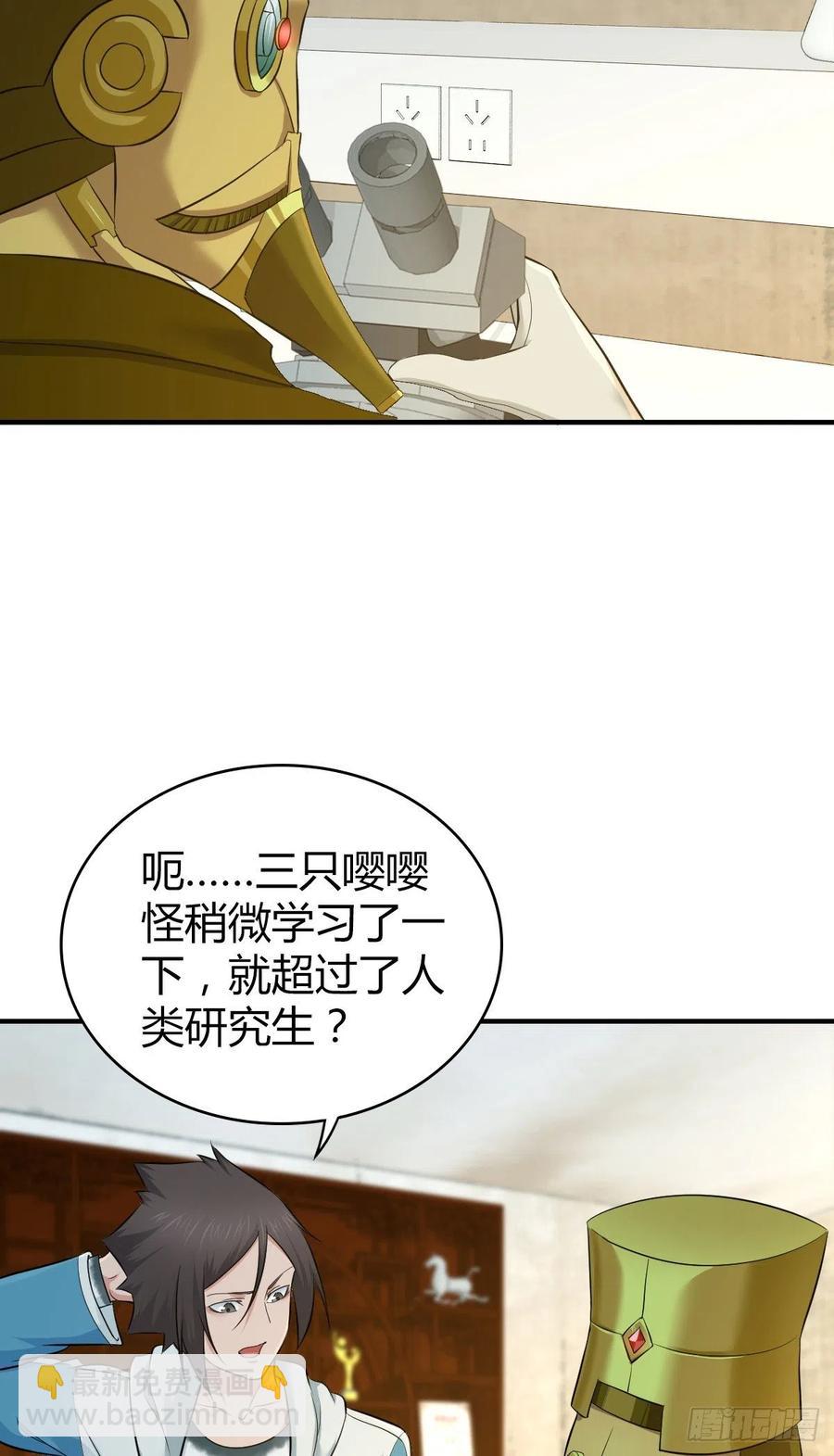 132 大灾的前兆(1/2)-第168话