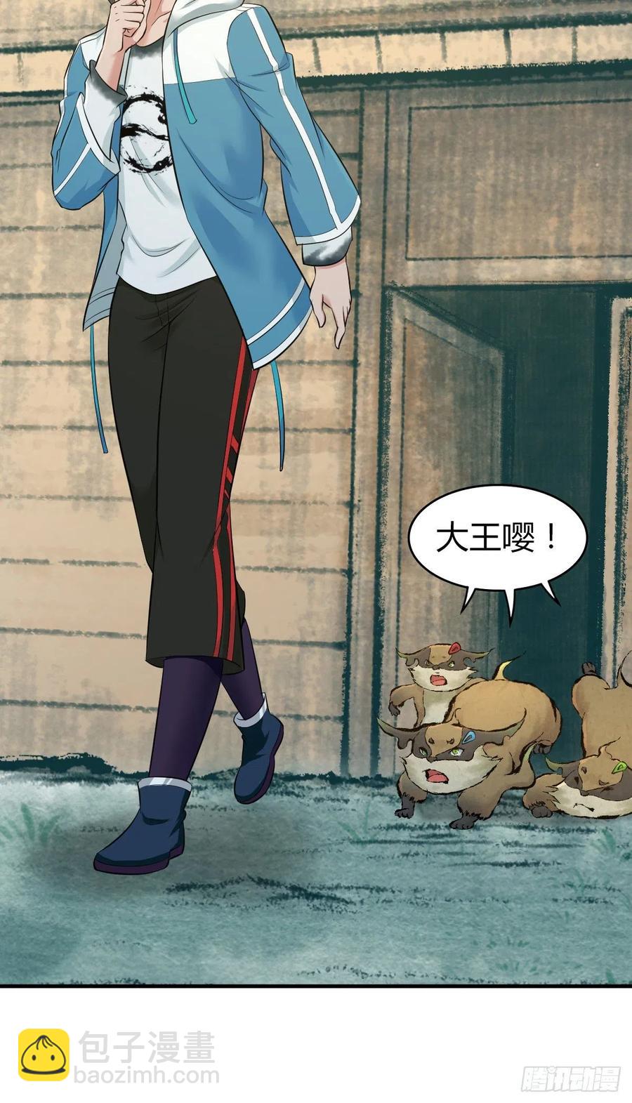 132 大灾的前兆(1/2)-第168话