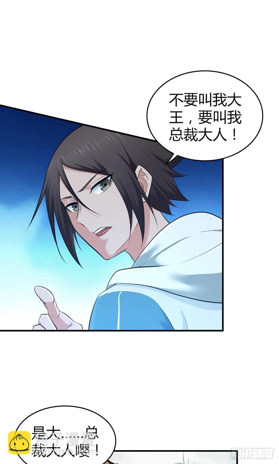 132 大灾的前兆(1/2)-第168话