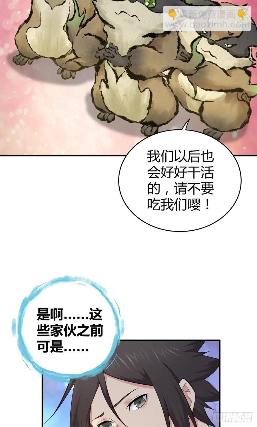 132 大灾的前兆(1/2)-第168话