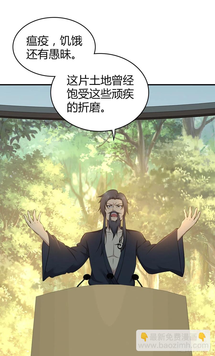 132 大灾的前兆(1/2)-第168话