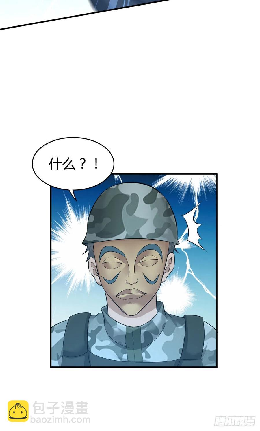 132 大灾的前兆(1/2)-第168话