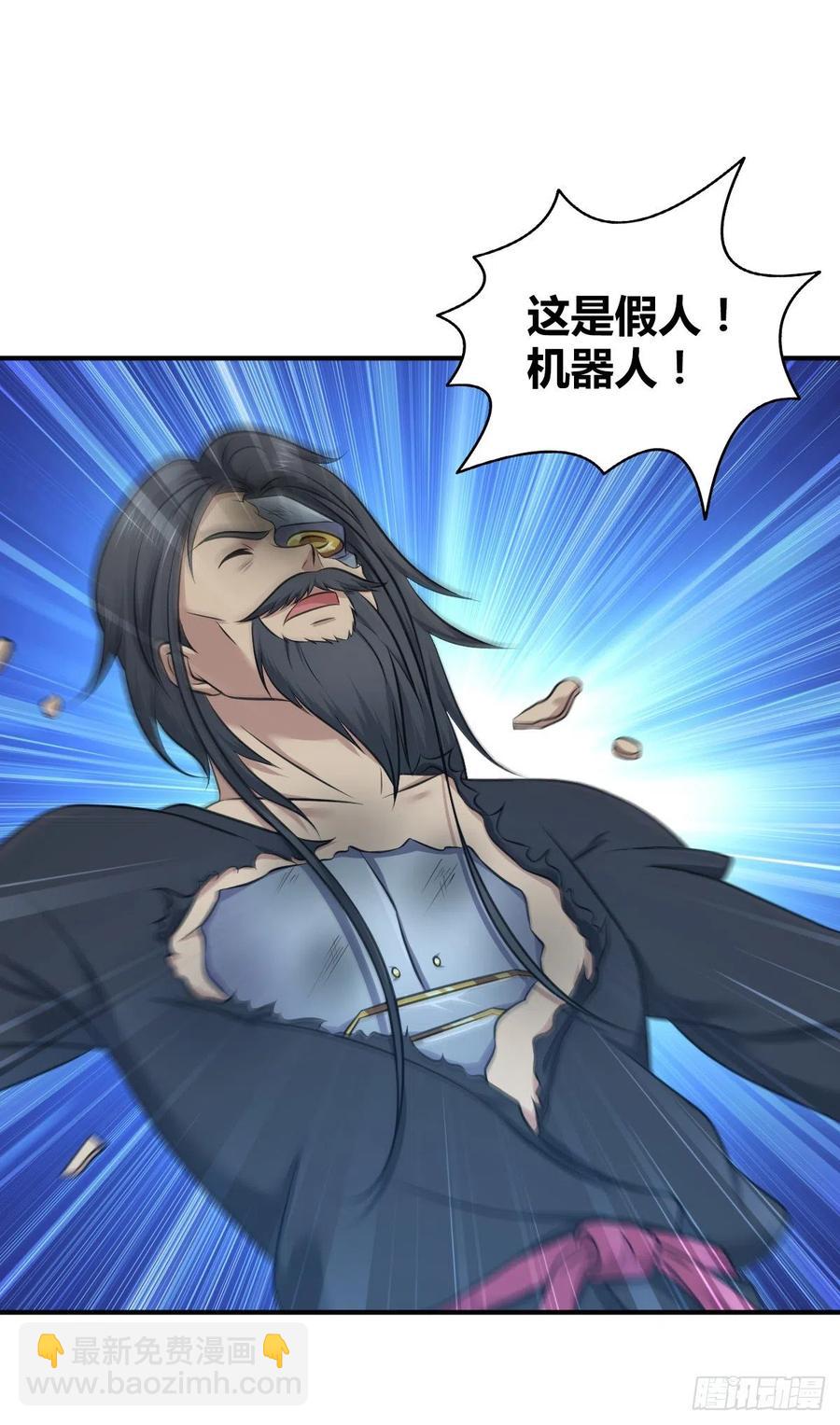 132 大灾的前兆(1/2)-第168话