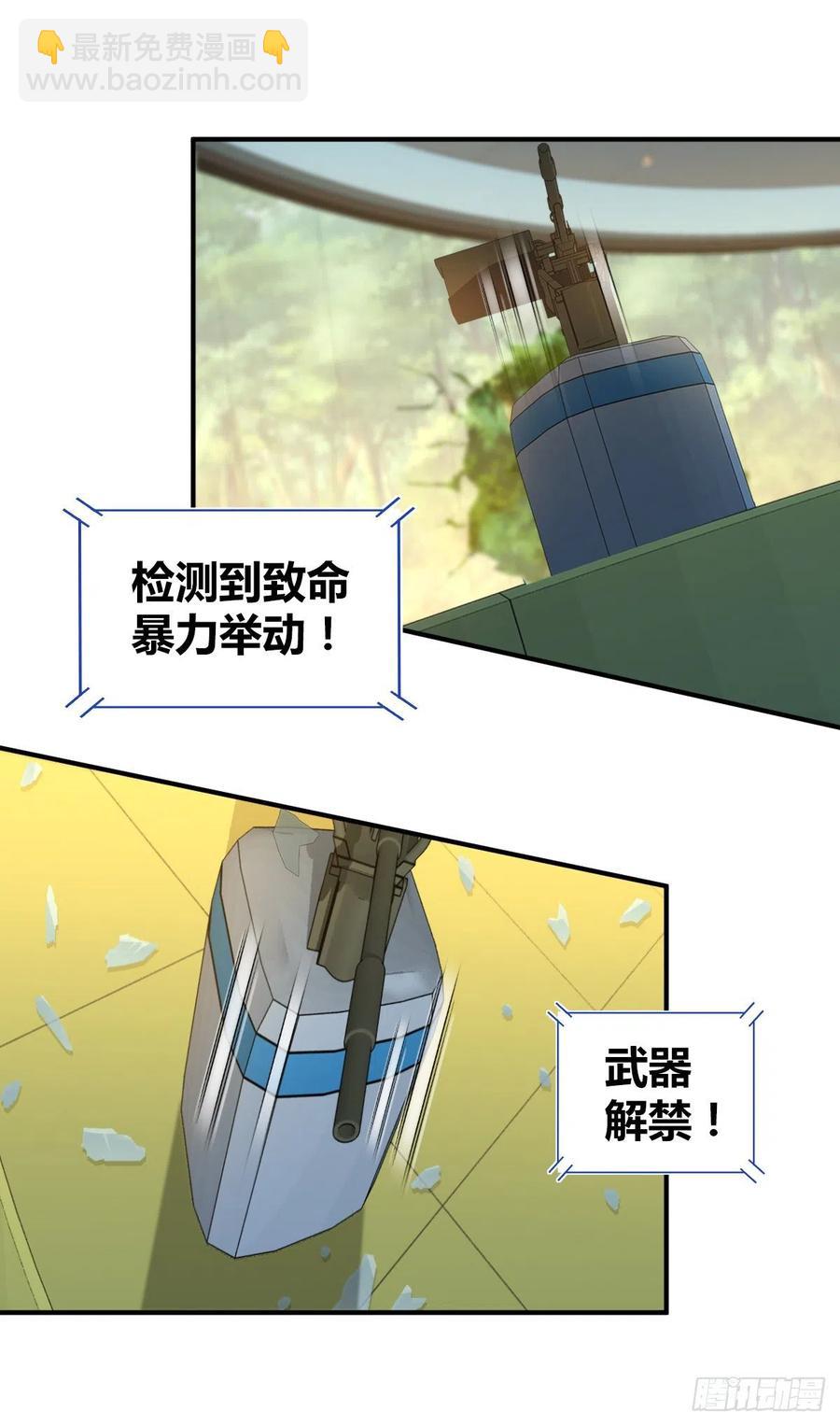 132 大灾的前兆(1/2)-第168话