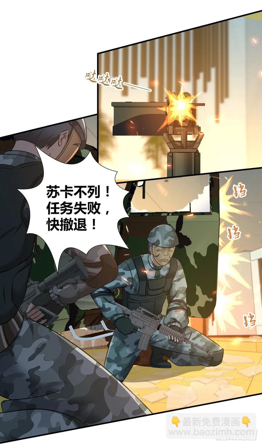 132 大灾的前兆(1/2)-第168话