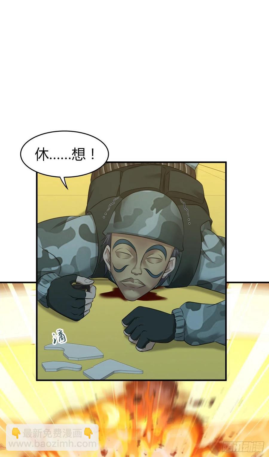 132 大灾的前兆(1/2)-第168话