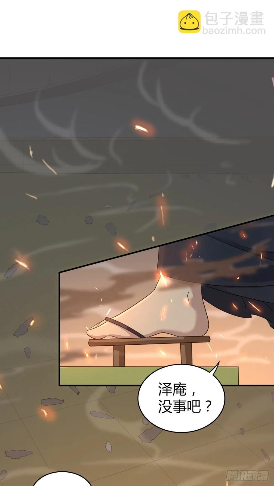 132 大灾的前兆(1/2)-第168话