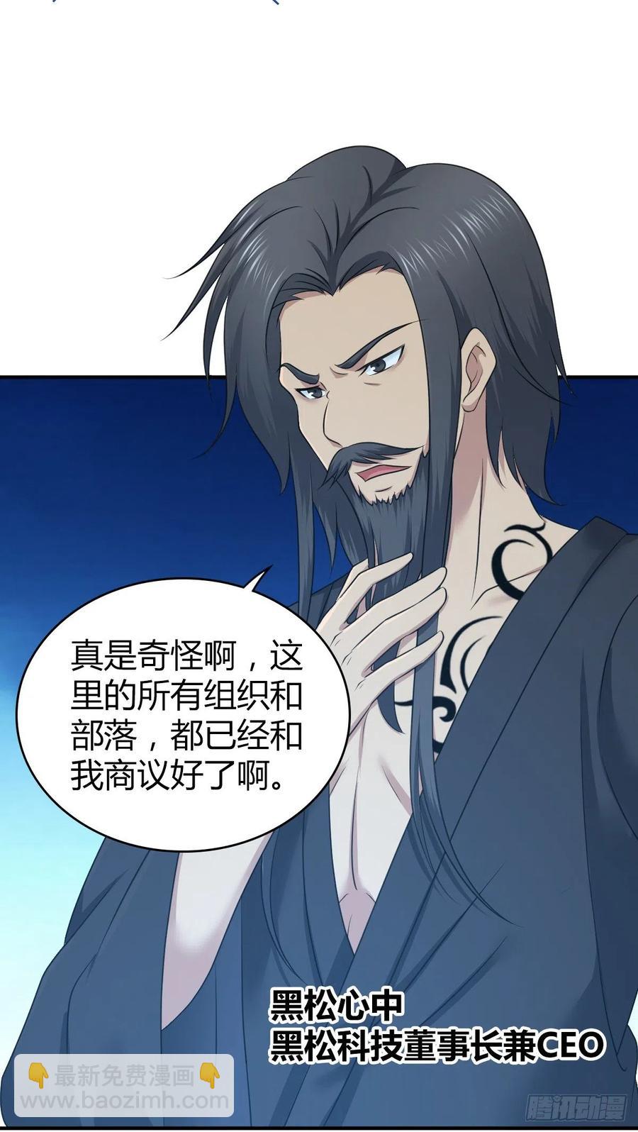 132 大灾的前兆(1/2)-第168话