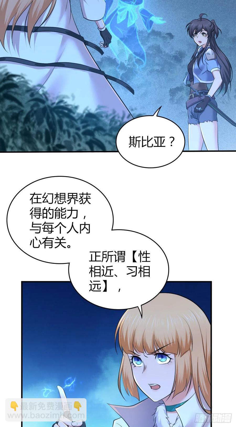 132 大灾的前兆(1/2)-第168话