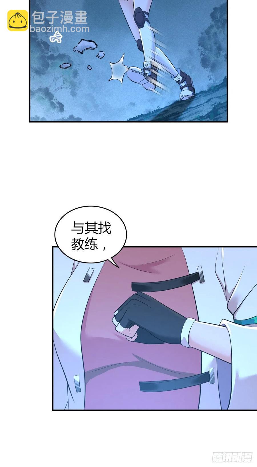 132 大灾的前兆(1/2)-第168话