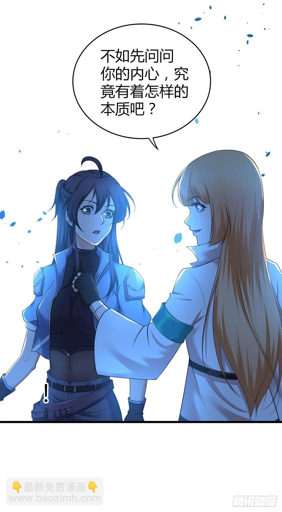 132 大灾的前兆(1/2)-第168话