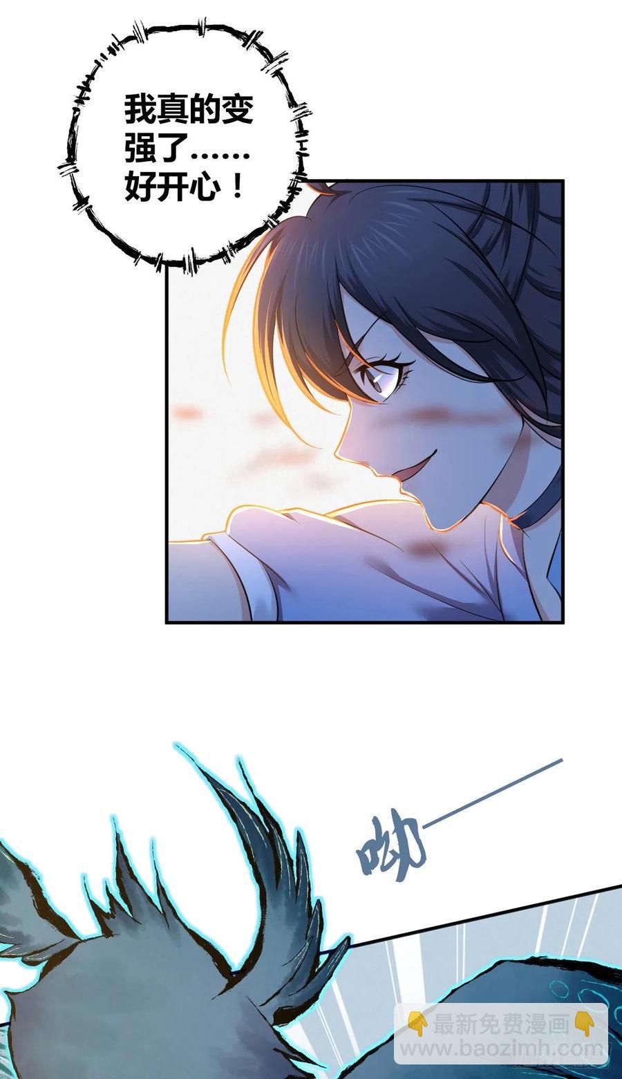 134 武斗派鲵人(1/2)-第170话